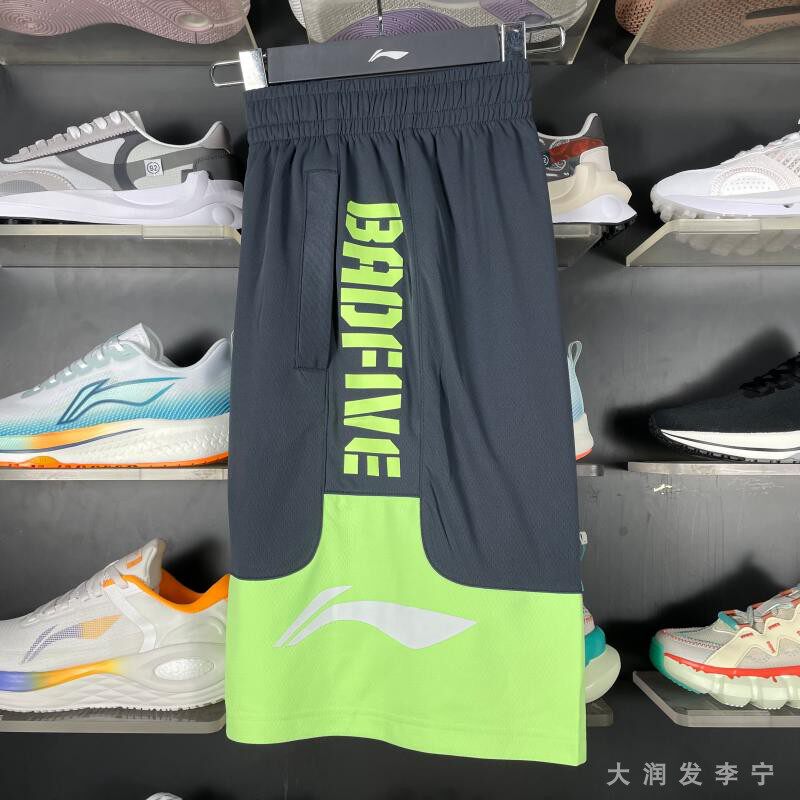 专柜李宁2022夏季反伍badfive男子吸汗舒适宽松篮球比赛裤aaps031
