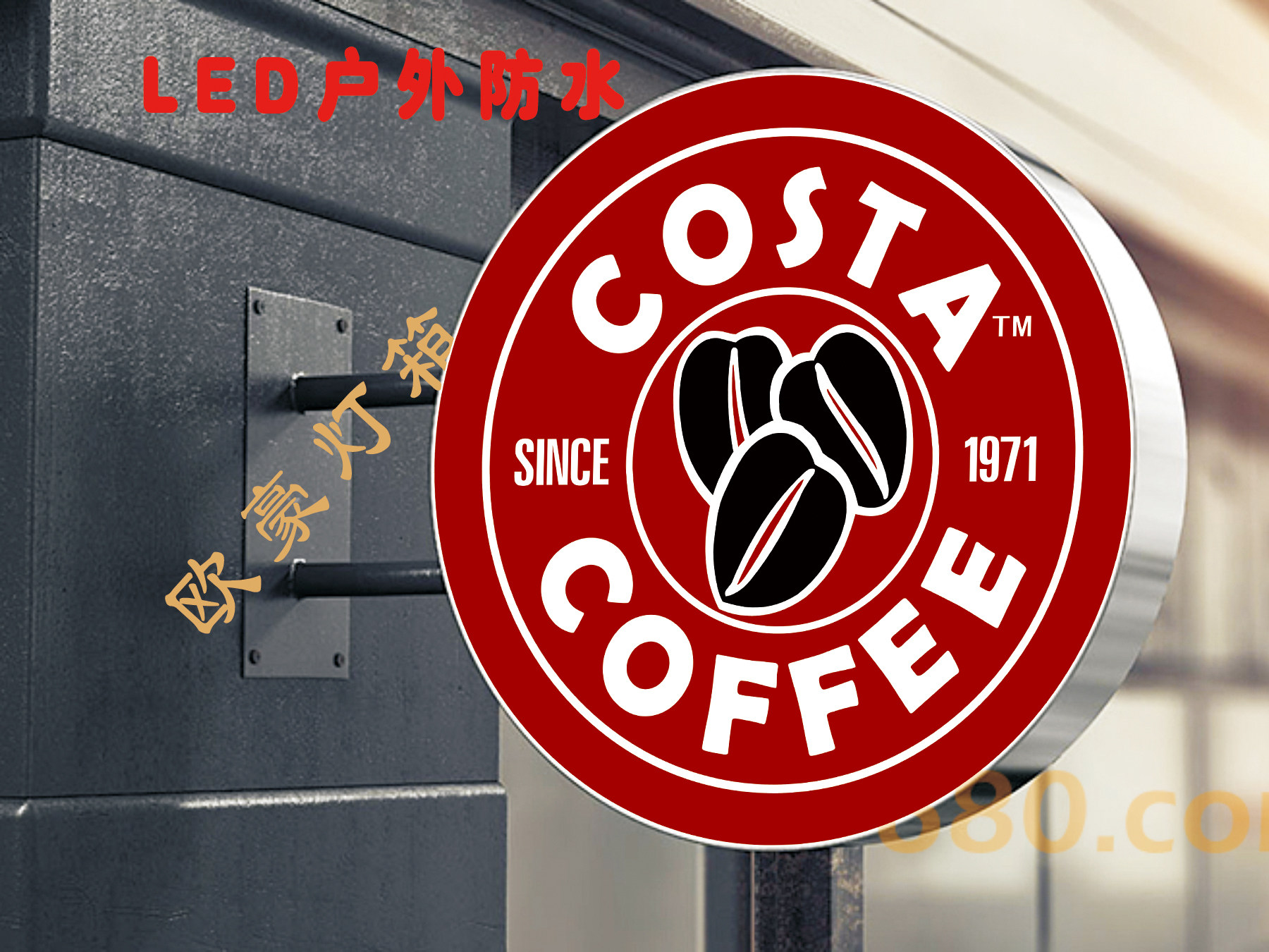 led悬侧铁艺圆形双面灯箱美甲广告牌奶茶茶店灯箱