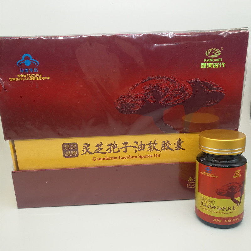 康美时代慧致源灵芝孢子油软胶囊 每100g含总三萜23.4g 破壁精华