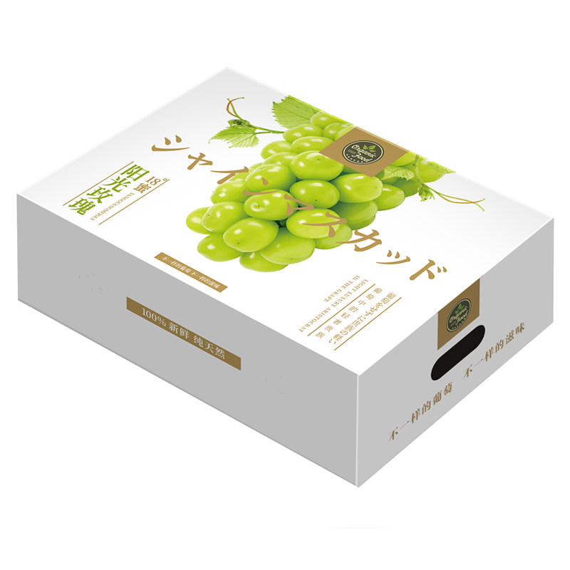 阳光玫瑰礼盒晴王葡萄包装盒厂家直销水果桃子礼品盒