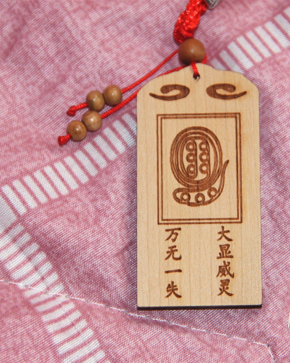 桃木雕刻雨渐道经师宝金光风水挂件木雕