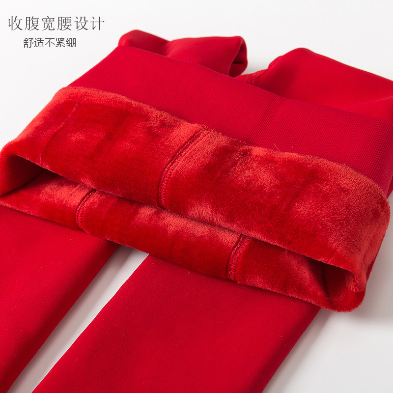 放心好店红色打底裤结婚加绒加厚孕妇连袜