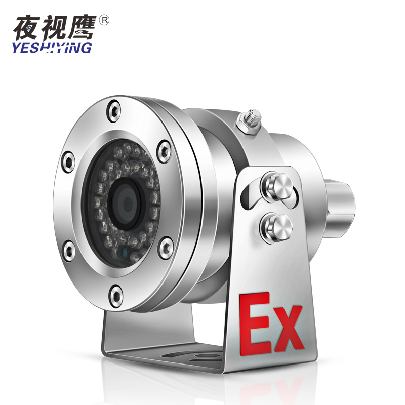 危险油品车辆红外车载防爆摄像机ahd同轴1080p网络摄像机