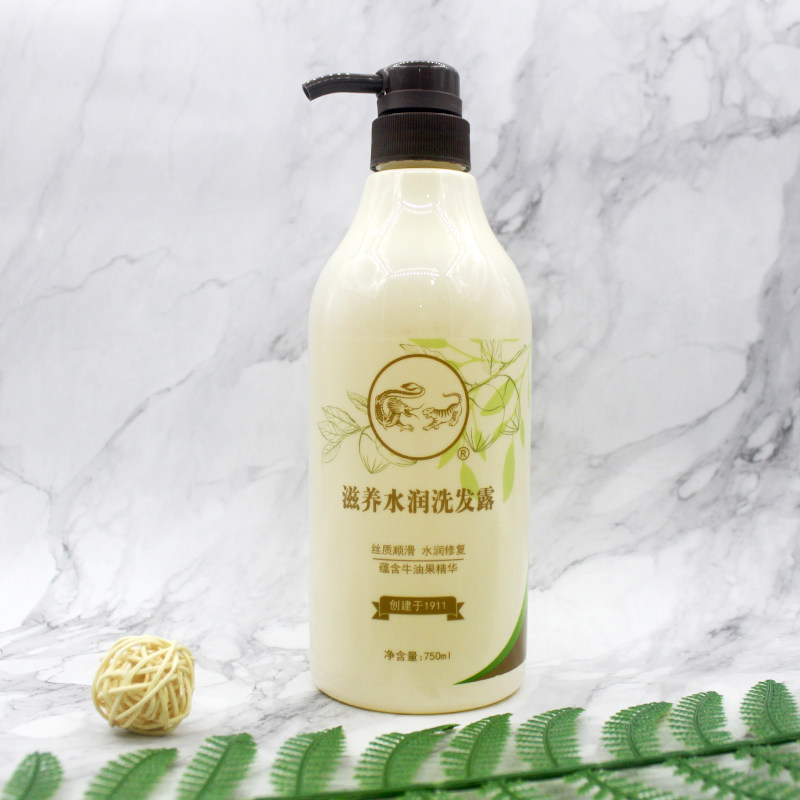 龙虎精华久留持久去油深层硅油滋养牛油蕴含洗发水