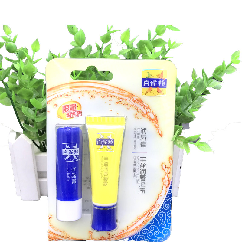 正品百雀羚5g润唇膏丰盈润唇凝露8g男女通用润唇膏