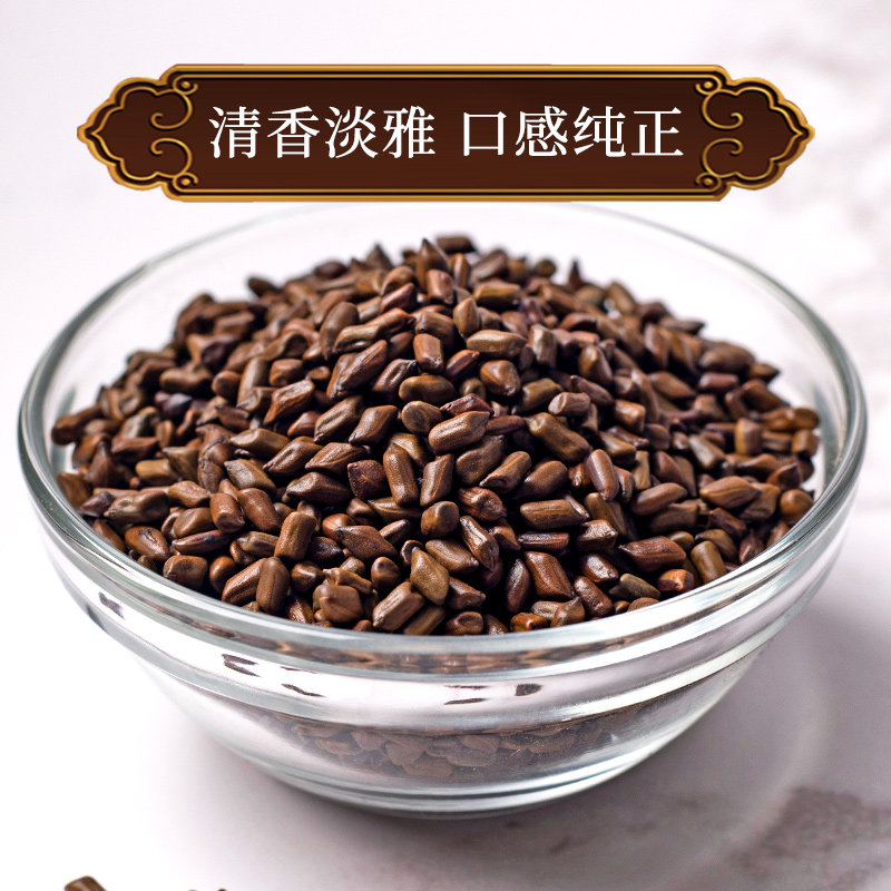 冬瓜皮干荷叶决明子玫瑰花非特级泡水中药正品塑身清肠去油去脂茶