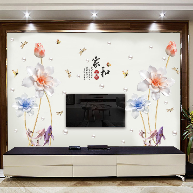 客厅电视背景墙贴画墙贴温馨贴纸自粘墙面装饰墙贴