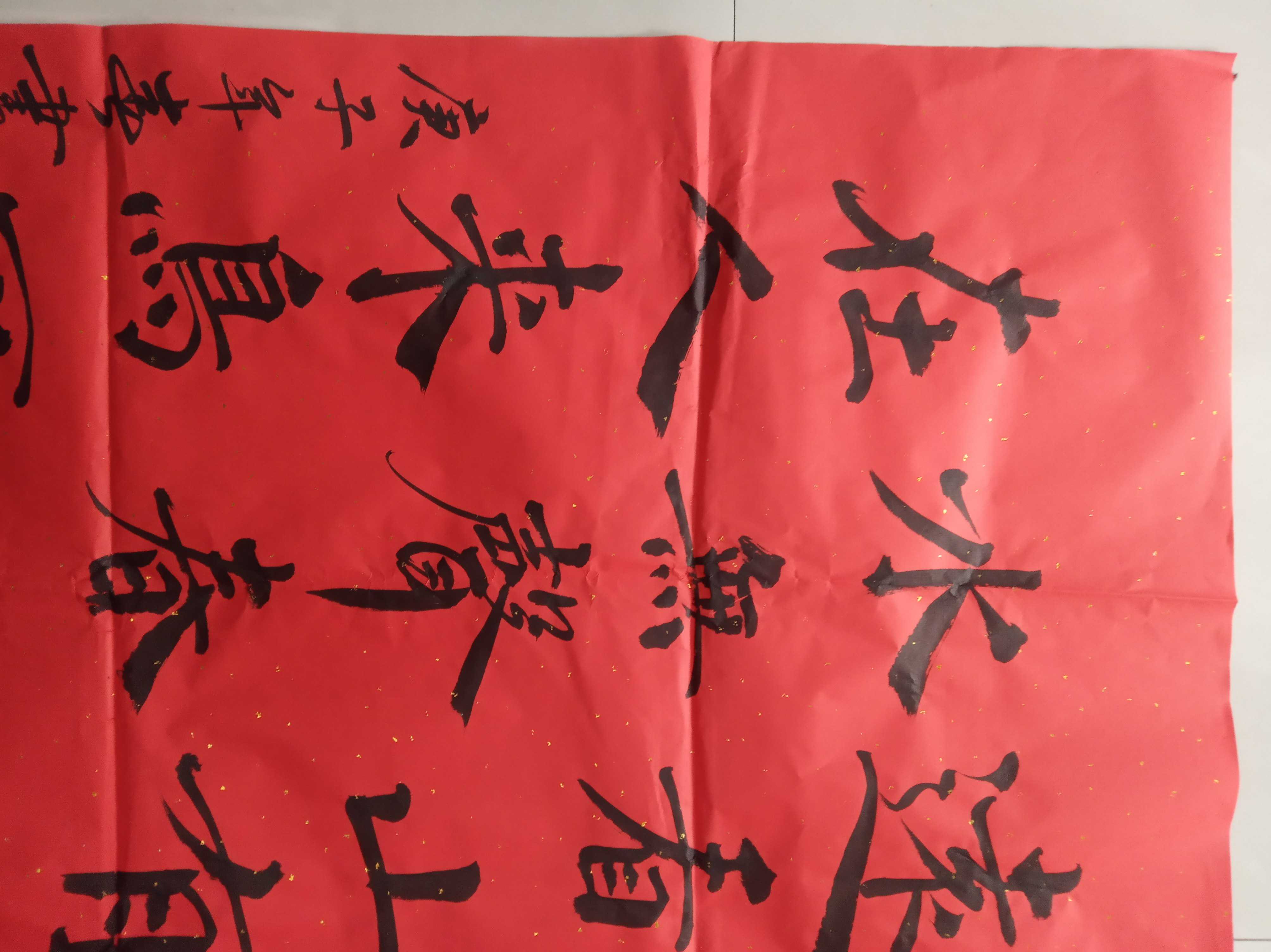 远看山书法手写山人五云山五云不惊有色还在春去宣纸