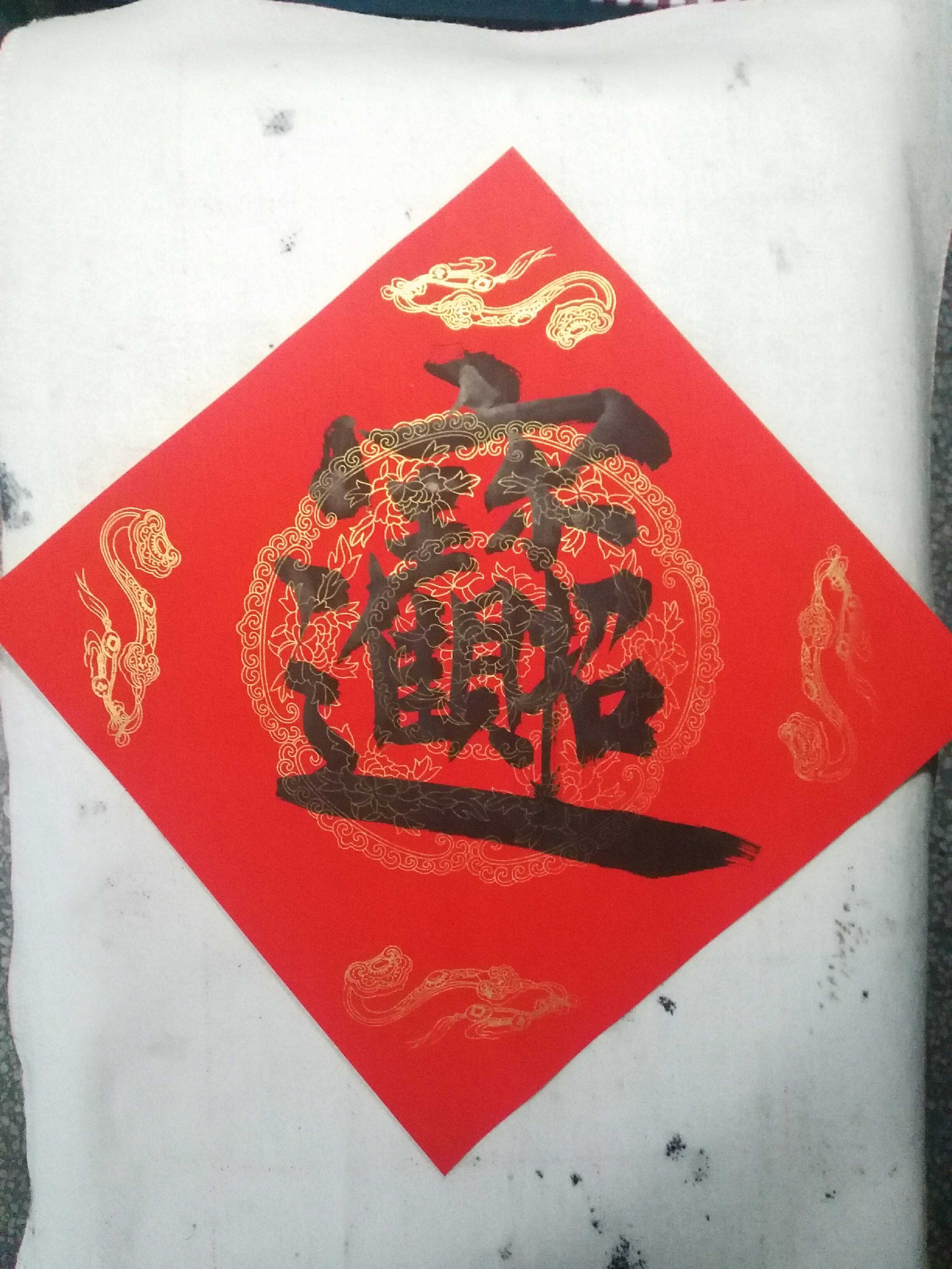 手写合体字门幅斗方进宝五云五云山山人亲写对联门幅