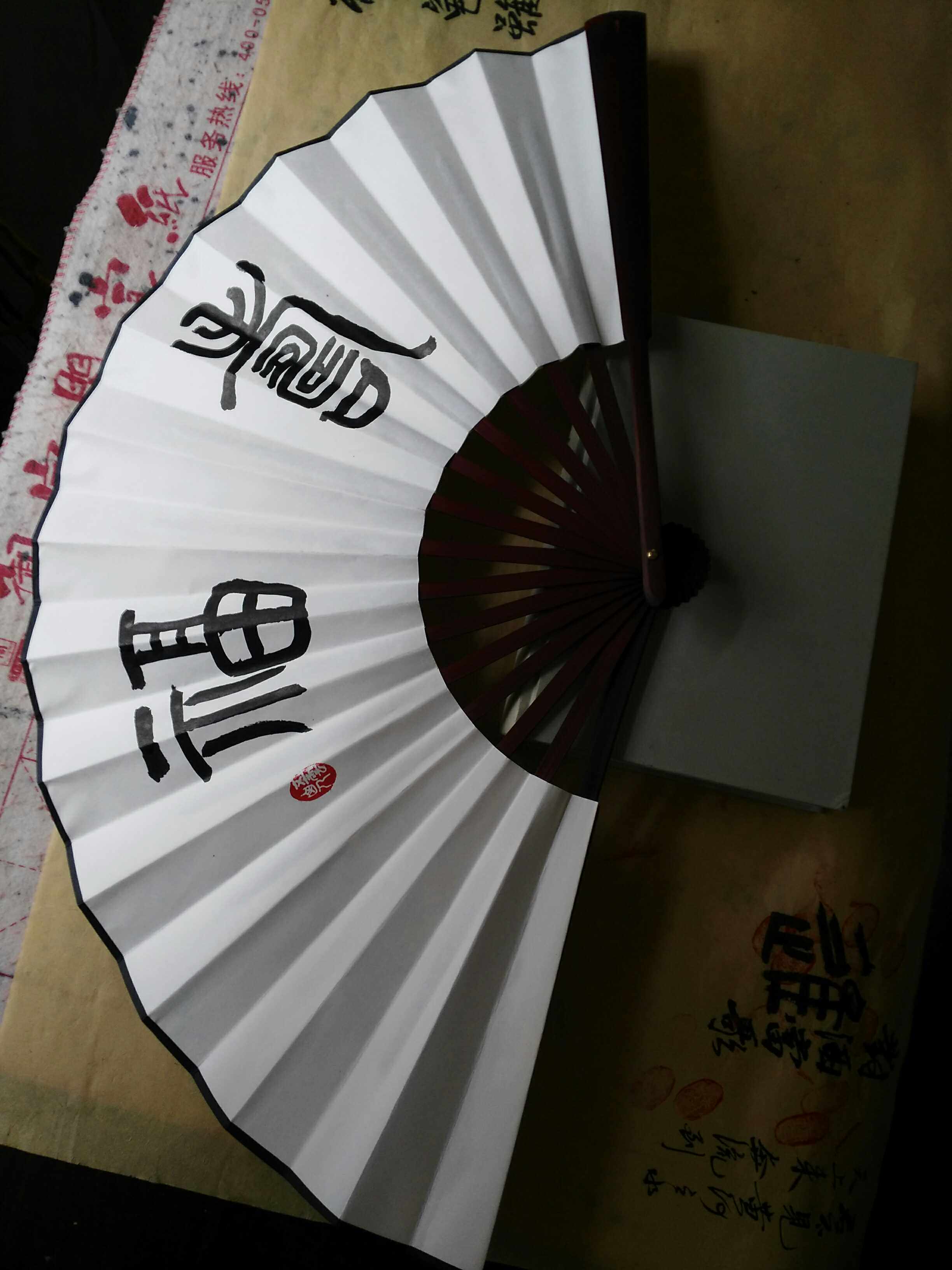 曹操诗龟虽寿题字宣纸折扇五云五云山山人亲写行扇子