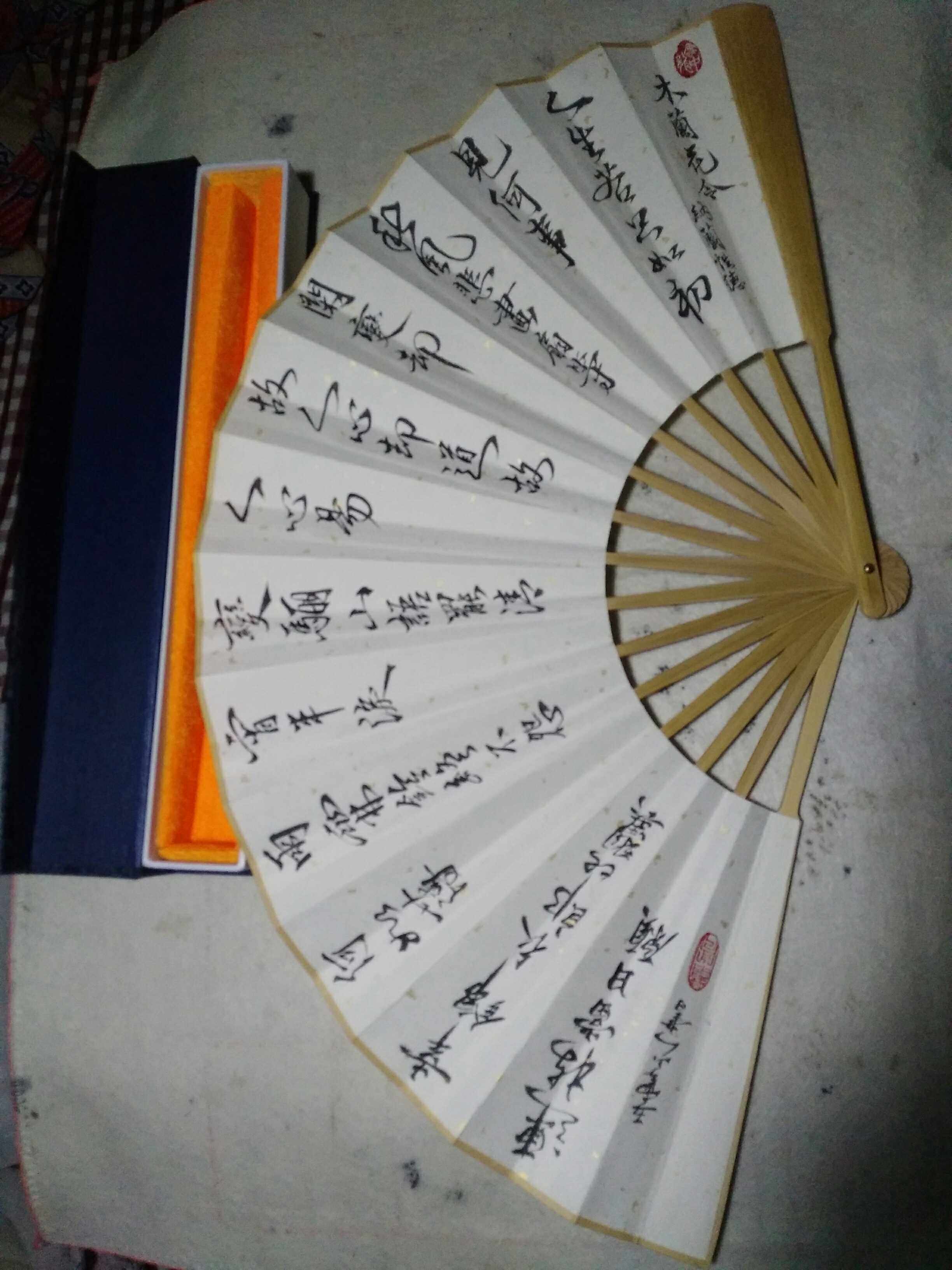 五云书法宣纸手写亲手山人五云山纳兰如初人生扇子