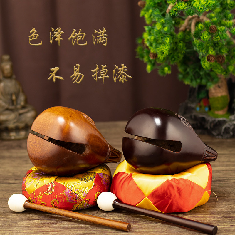 红木木鱼佛教打击乐器家用礼佛和尚实木老式菩提木雕
