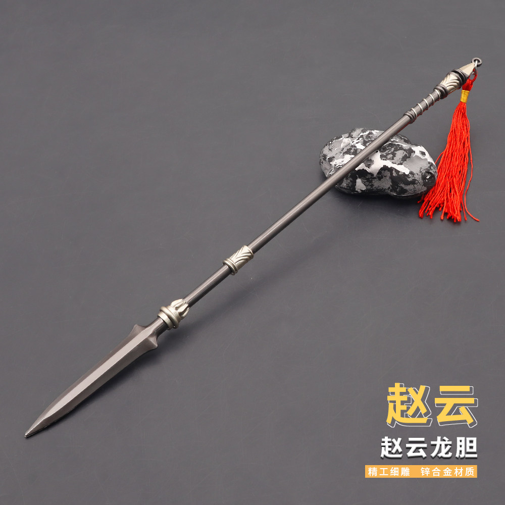 三国周边金属冷兵器赵云长枪豪龙龙胆大号合金游戏
