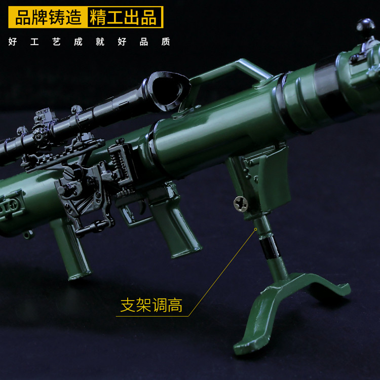 和平吃鸡游戏周边火力对决m3e1-a导弹金属金属模游戏