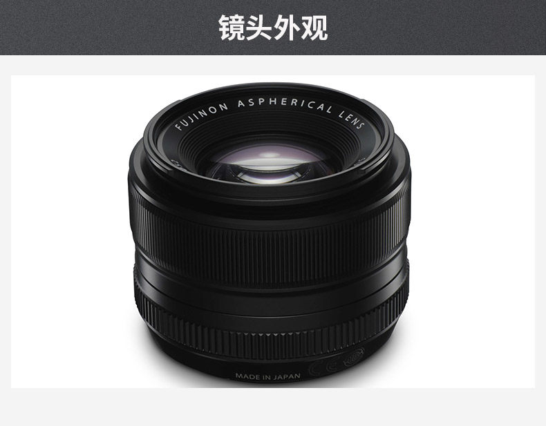 4 美食 特写 xf35 富士xc35mmf2镜头 大光圈定焦镜头 人像 - 痕风的