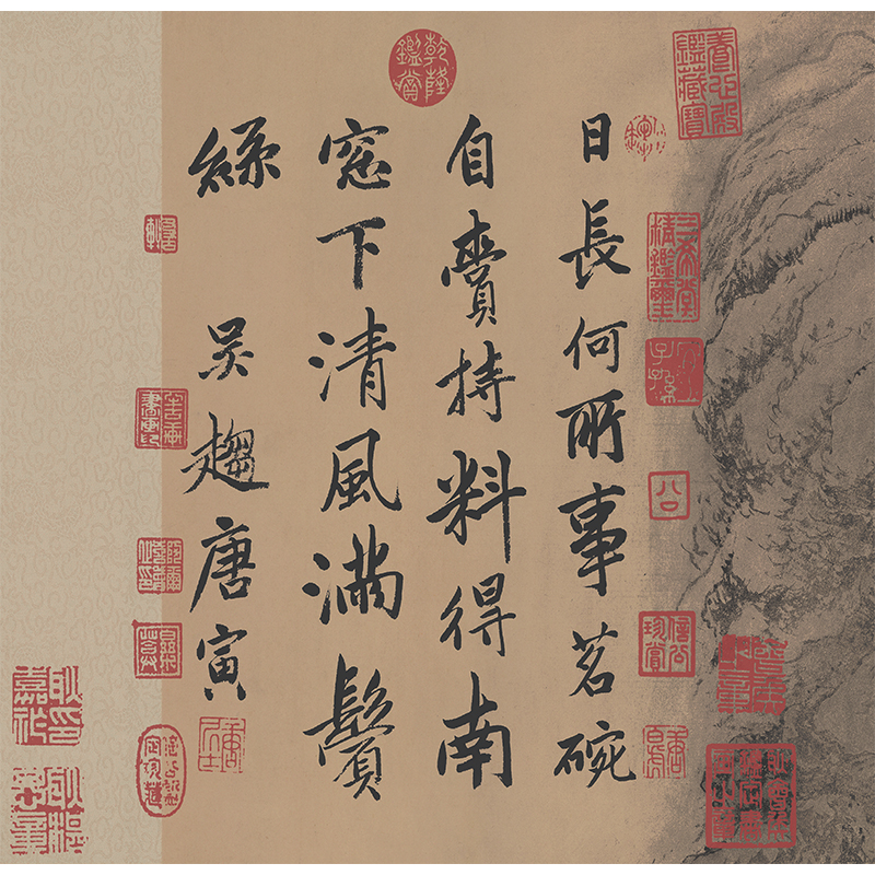 唐寅唐伯虎茗图古代山水人物国画微喷复制品横幅国画