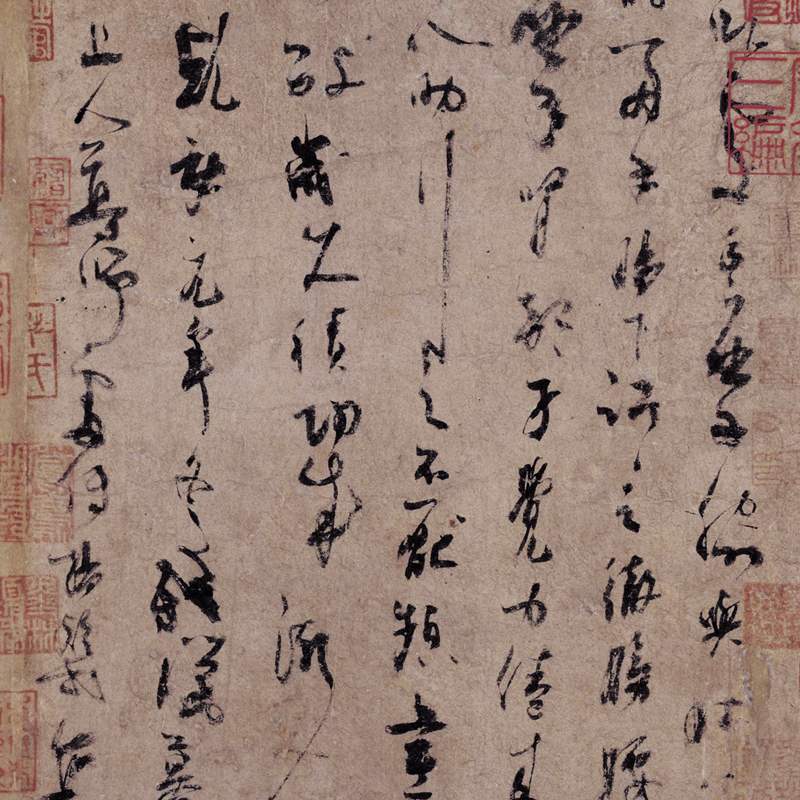 五代杨凝式草书神仙起居法卷复古书法字画画尺书法