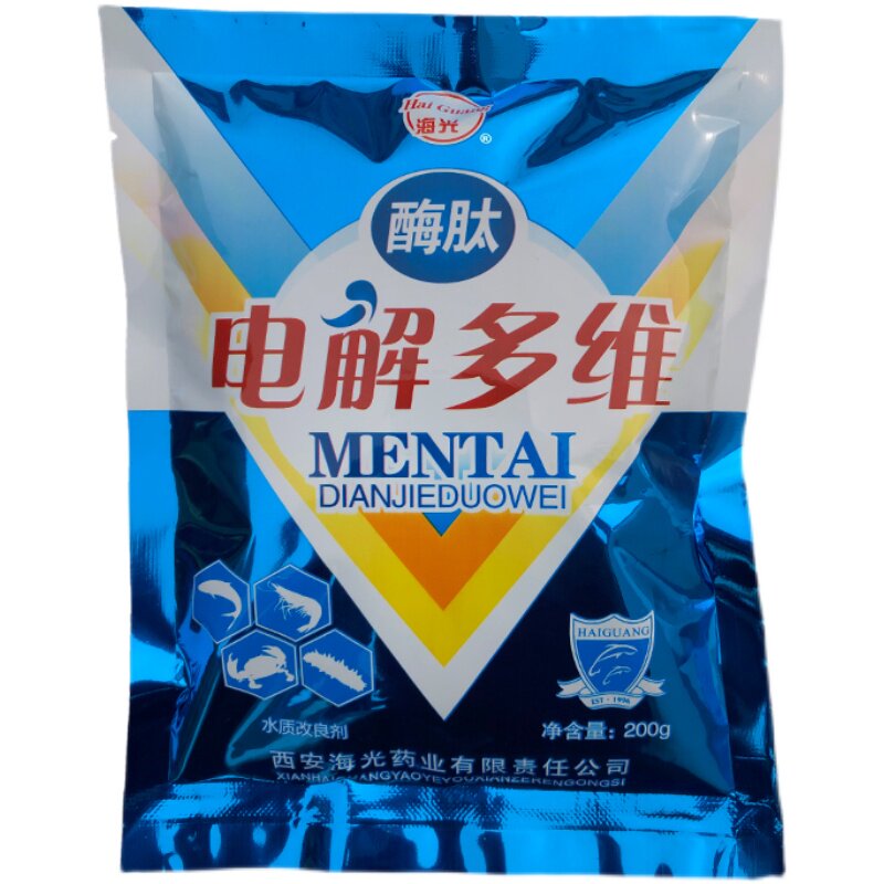 海光酶肽电解多维水产养殖用维维生素vc应激解毒饲料添加剂