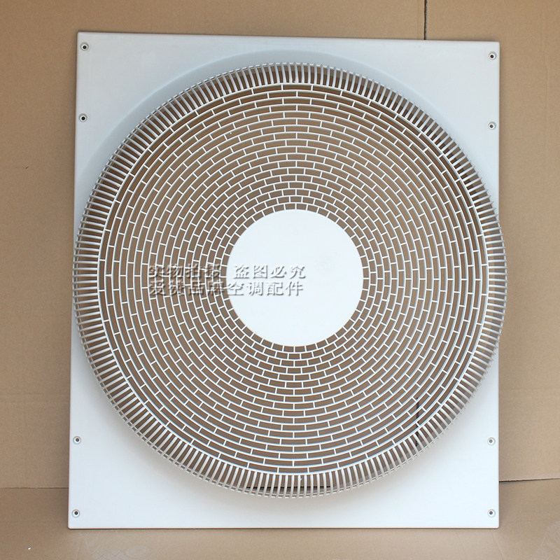 原装格力商用外机空调22265801 原装全新导流罩 网罩风口面罩格栅