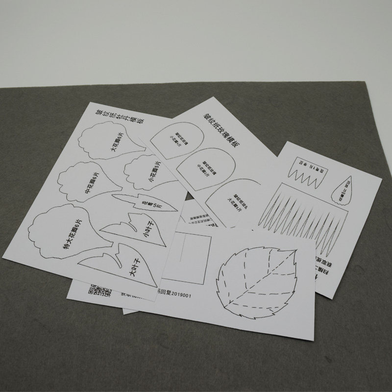 皱纹纸纸藤纸艺花纸质模板玫瑰康乃馨向日葵褶皱皱纹纸