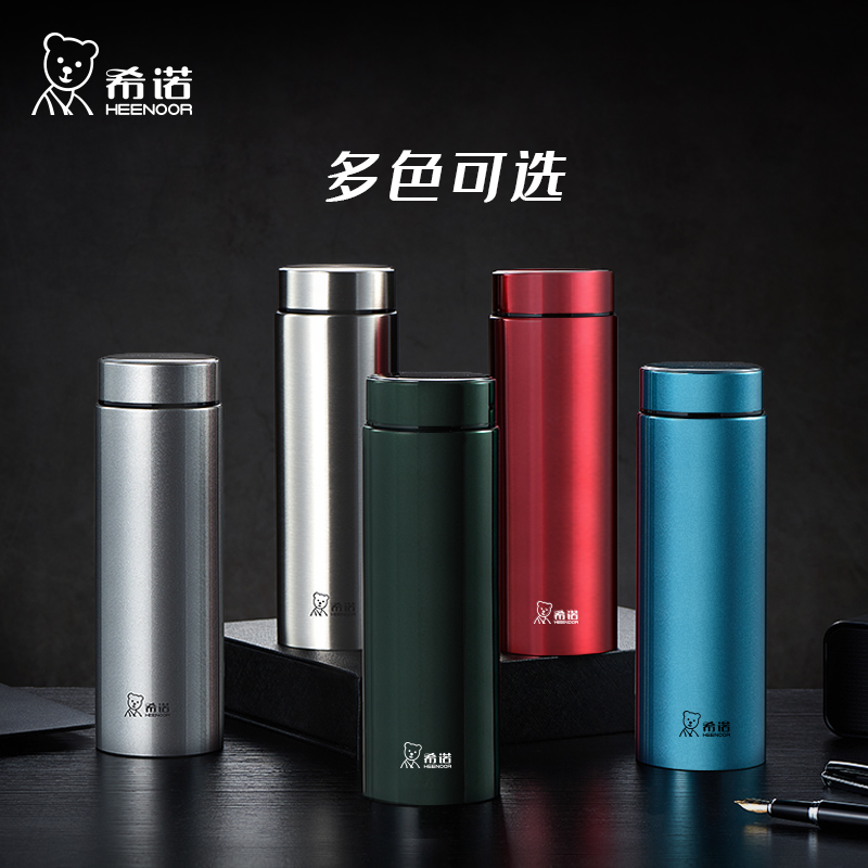 希诺旗舰店新品大容量保温杯男士商务简约风车车载保温杯