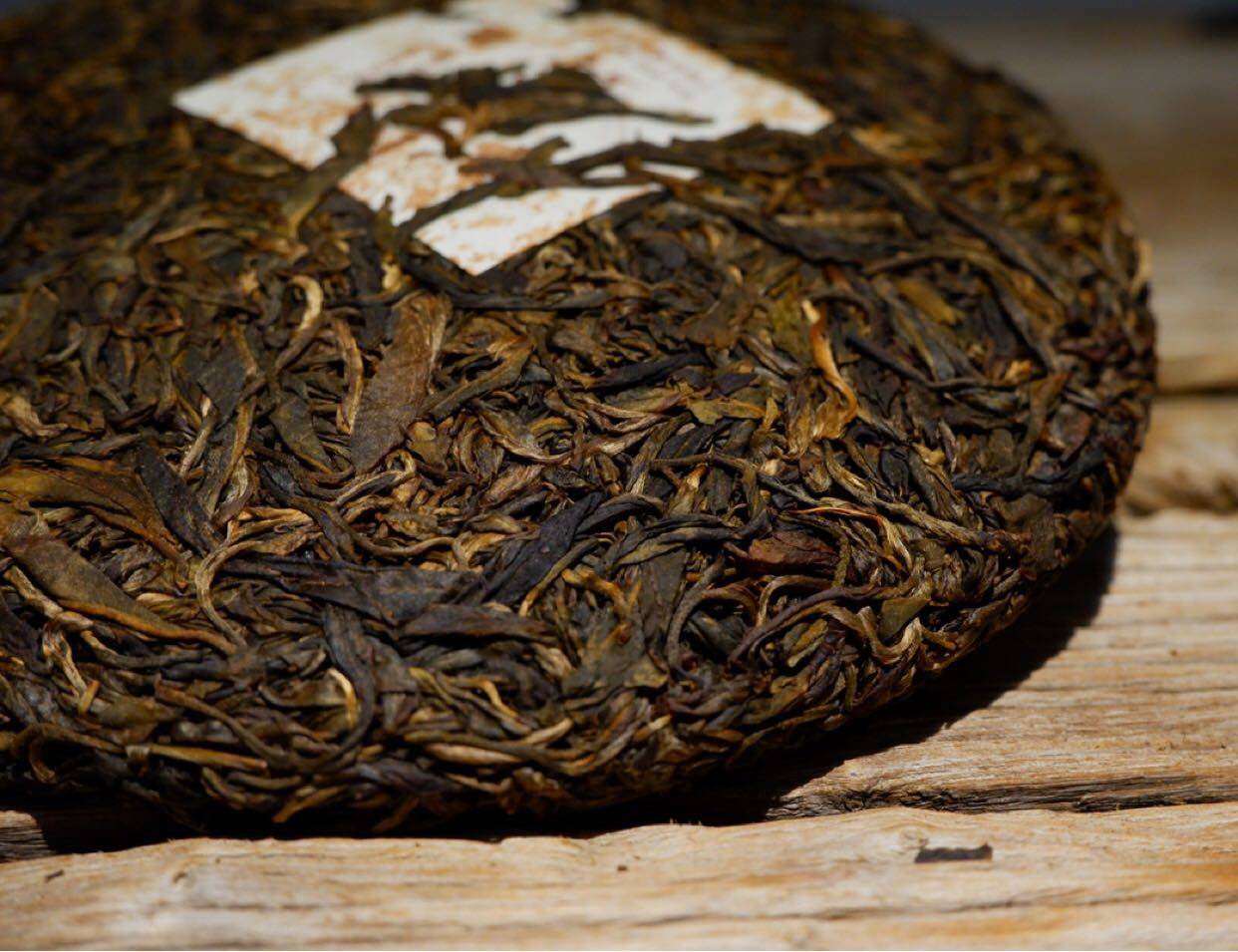 千野流香2017年勐库拉祜族小户赛纯料古树普洱茶生茶357克