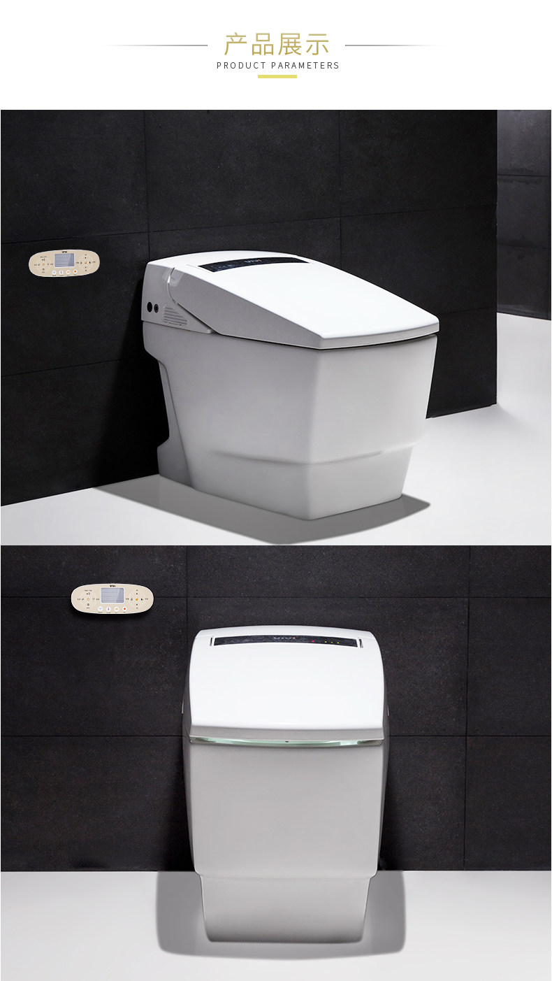 智能马桶维卫viviv881a全新升级全自动一体式坐便器一体智能坐便器
