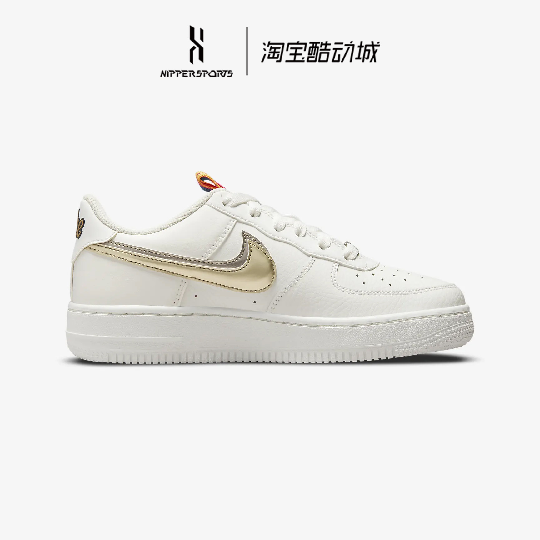 nike耐克af1空军一号小白鞋白金银金银双钩厚底休闲板鞋