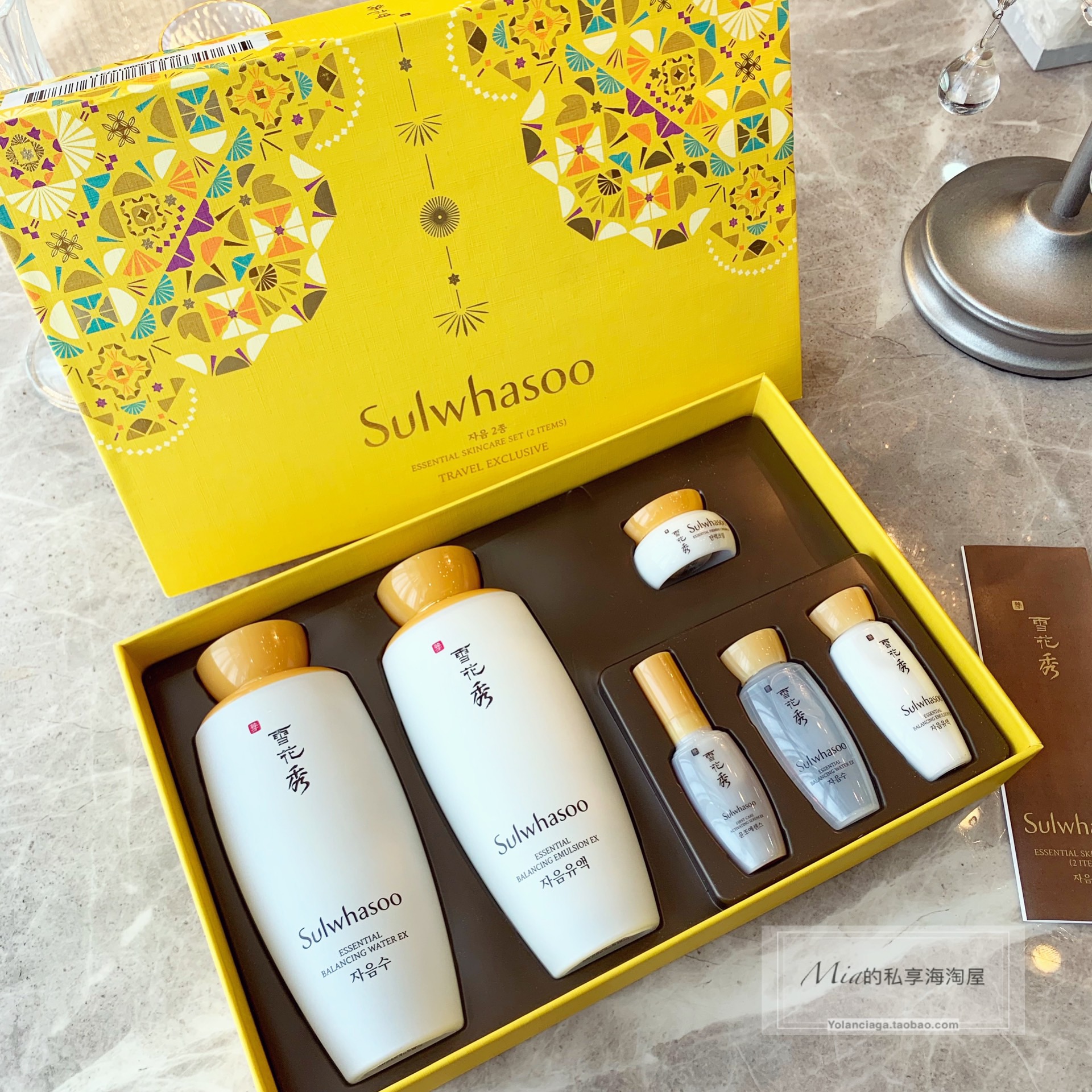 韩国雪花秀套盒滋阴两件件套刺激抗氧化去黄补水面部护理套装