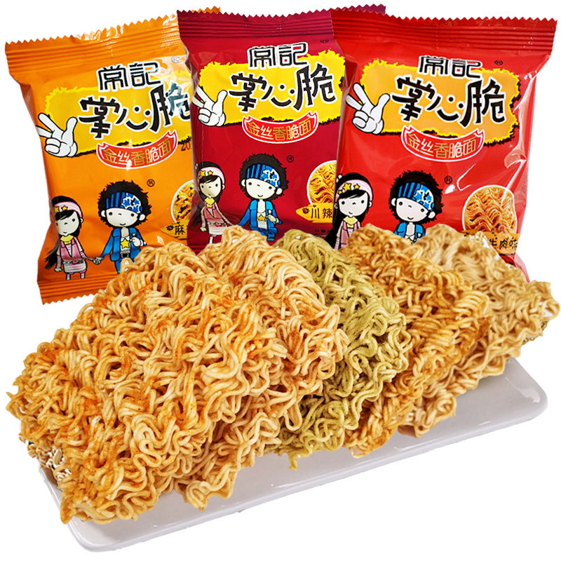 掌心脆干脆面零食小包90后怀旧魔法师干吃好吃不贵方便面整箱混装