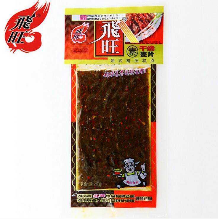 飞旺辣条素干烧麦片80-90后怀旧零食臭干子1元以下的经典小包麻辣