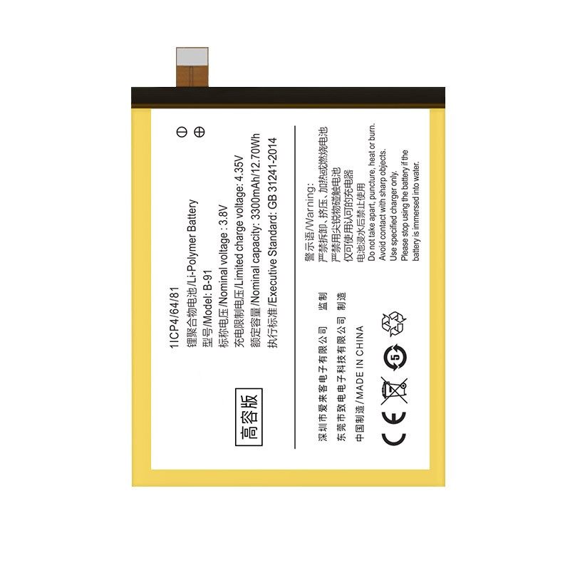 适用于vivox6电池原装vivox6sax6ax6x6lx6d正品手机电池