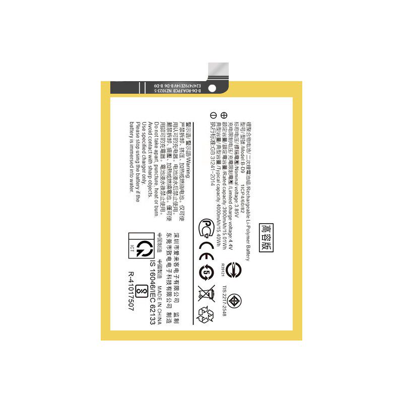 v1801a0大容量v1730davivoz1i正品适用于vivoz1电池原装