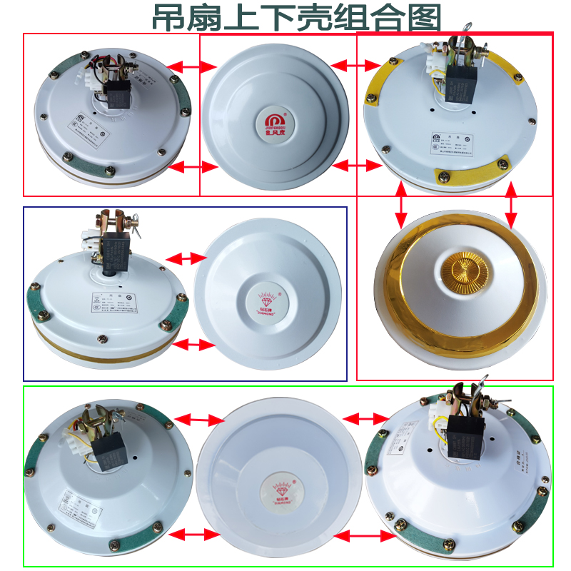 吊扇机头56寸大功率静音钻石美的远东工业风扇铜芯马达铁吊扇配件