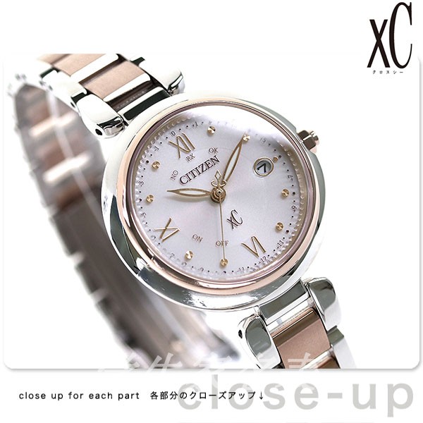 西铁城xc系列动能电波女表es946053les946207aes946452a日韩腕表