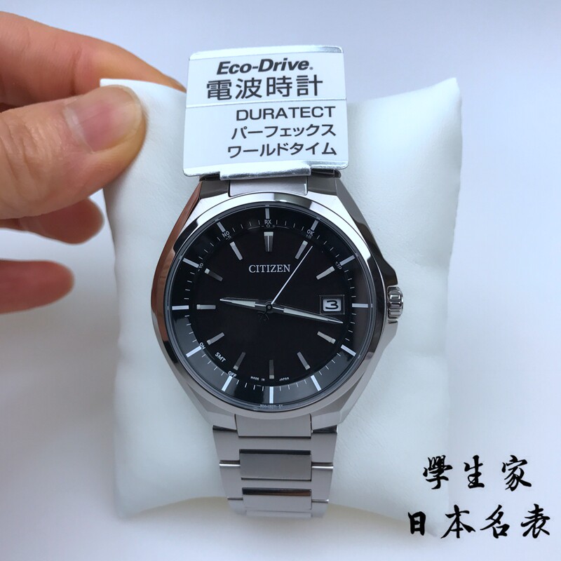 日本西铁城cb301057l57e57acb301553e动能电波男表日韩腕表