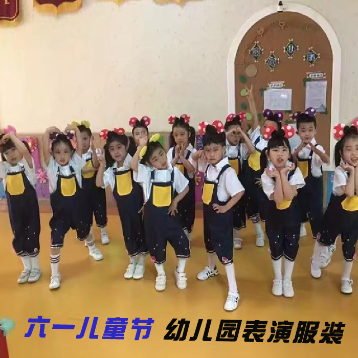 六一儿童节表演服幼儿音乐剧抬起头舞蹈服装儿童话剧情景剧抬起头