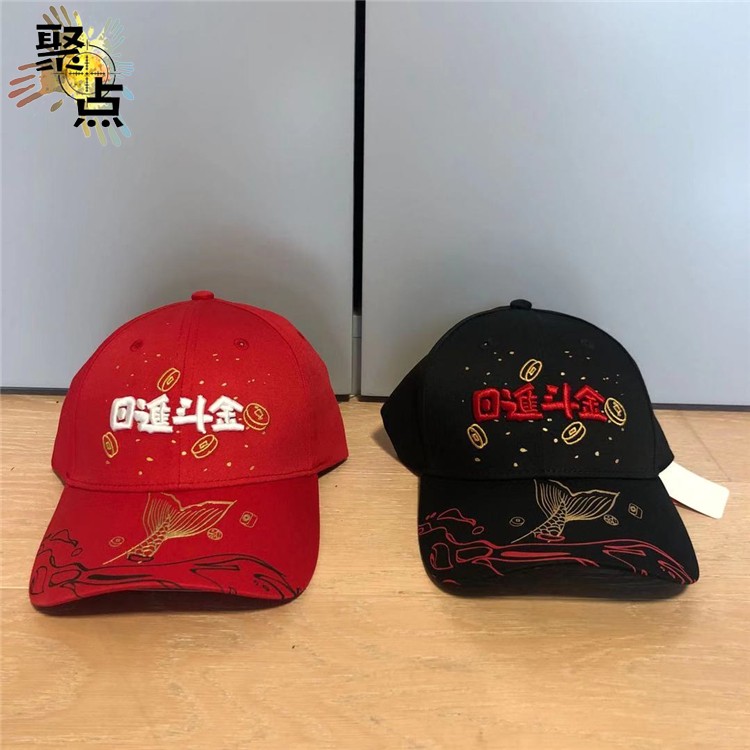 聚点中国李宁日进斗金新年限定运动棒球棒球帽帽子