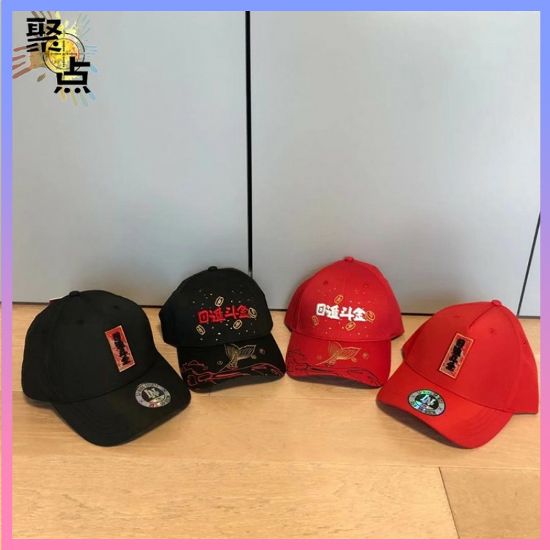 聚点中国李宁日进斗金新年限定运动棒球棒球帽帽子运动帽