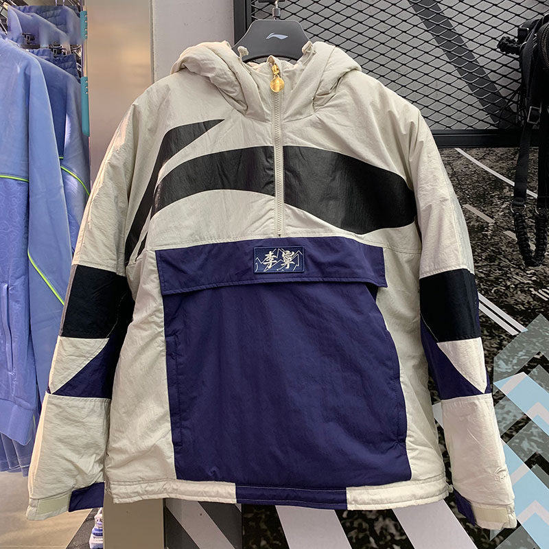 聚点中国李宁2019秋冬新款半拉拉链冲锋衣夹运动卫衣