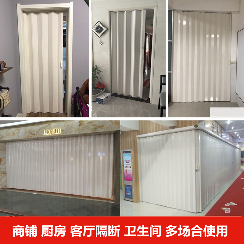 pvc塑料折叠简易门厨房卫生间阳台客厅隔断伸缩隐形