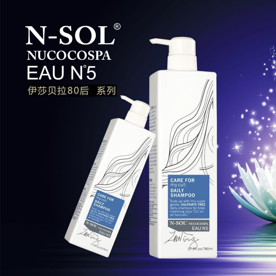 护发素水丝蛋白持久留香去屑控油780mlsol伊莎贝拉洗发水正品