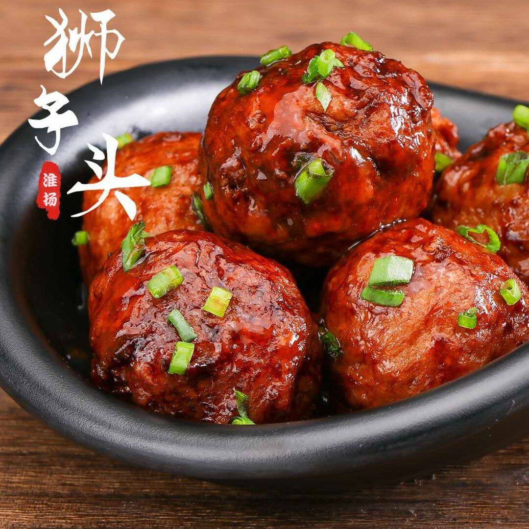 丸子肉丸包邮扬州特产四喜250g红烧狮子头猪肉肉制品