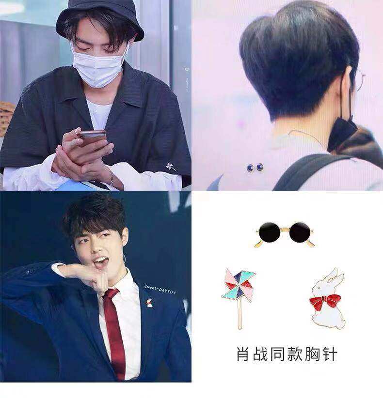 肖战王一博同款菠萝胸针可爱日系太阳花徽章走光胸针