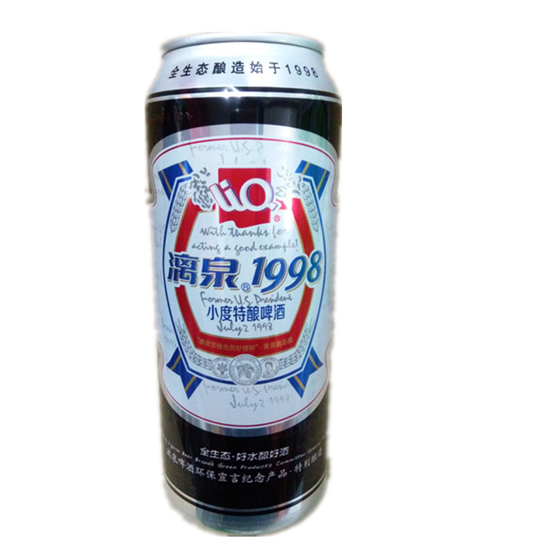 漓泉啤酒1998小度特酿啤酒整箱500ml12听装桂林特产全生态酿造啤