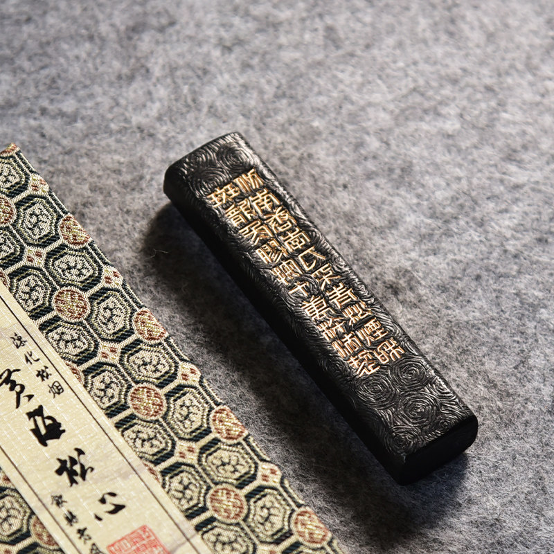 李廷珪老胡开文黄海松心徽墨墨锭墨条墨块收藏文房四宝