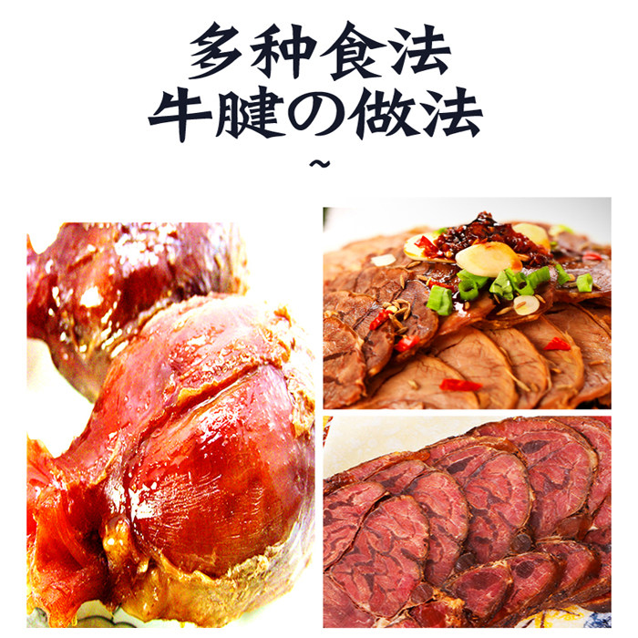 清真新鲜牛腱1500g马莲腱进口少退不用健身佳品牛腱子