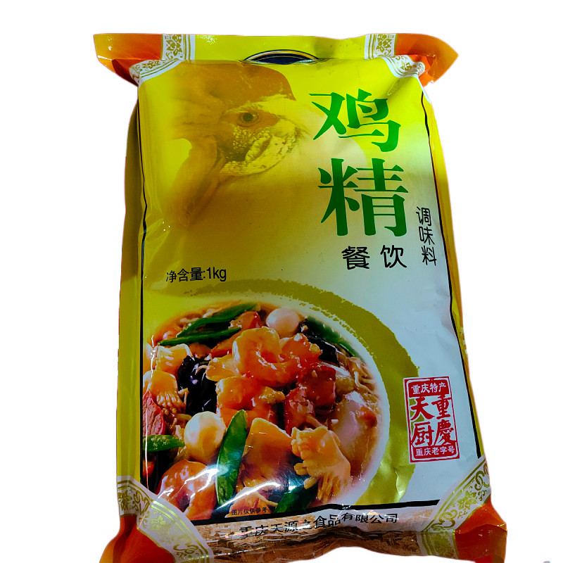 整箱包邮重庆天厨餐饮鸡精调味料1kg10袋酒店鸡精