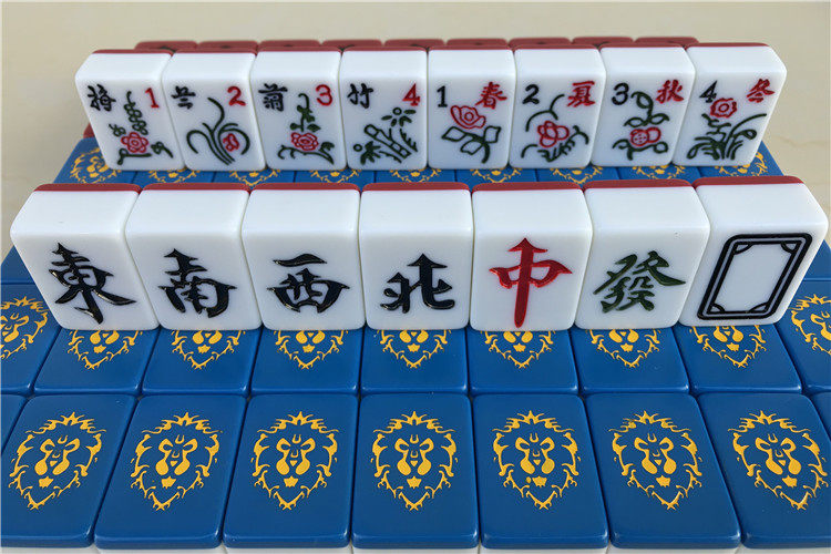 麻将魔兽世界麻将机联盟部落周边魔兽红色蓝色家用麻将