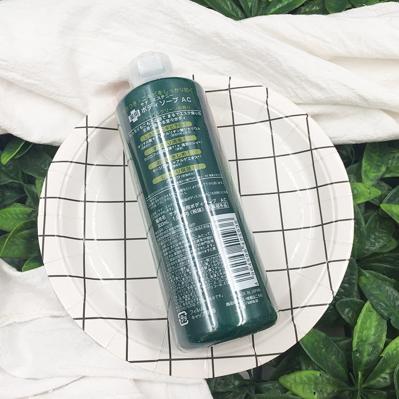 沐浴露bodysoap新版sana美背清洁去痘粉刺日本300ml沐浴露